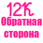 Майнкрафт сервер 212.22.92.26:25585