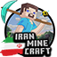 Майнкрафт сервер play.iranminecraft.com