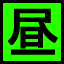 Майнкрафт сервер takisaba.mydns.jp