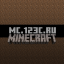 Майнкрафт сервер mc.123c.ru