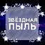 Майнкрафт сервер mc.littleflame.ru