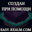 Майнкрафт сервер slimcraft.easy-realm.com
