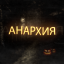 Майнкрафт сервер vsurv.vanilla.cool