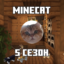 Майнкрафт сервер play.mine-cat.ru