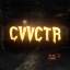 Майнкрафт сервер oyna.cvvctr.com