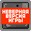 Майнкрафт сервер play.lollipopmc.net
