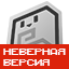 Майнкрафт сервер pro.lollipopmc.net