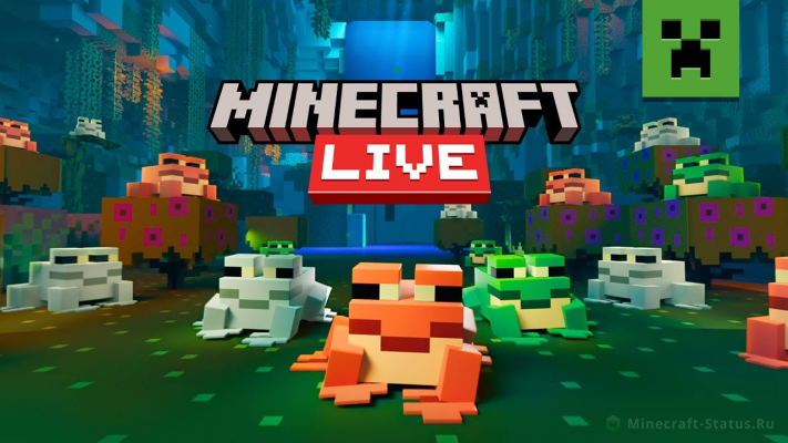 Minecraft Live состоится в октябре 2022 года (анон…