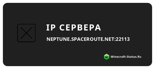 Spaceroute net. Spaceroute net