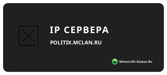 Как подключиться к серверу арк. Как подключиться к серверу арк