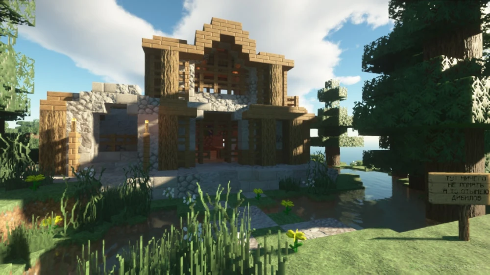 Скриншот Майнкратф сервера mc.vanillasquad.com, скриншот 3