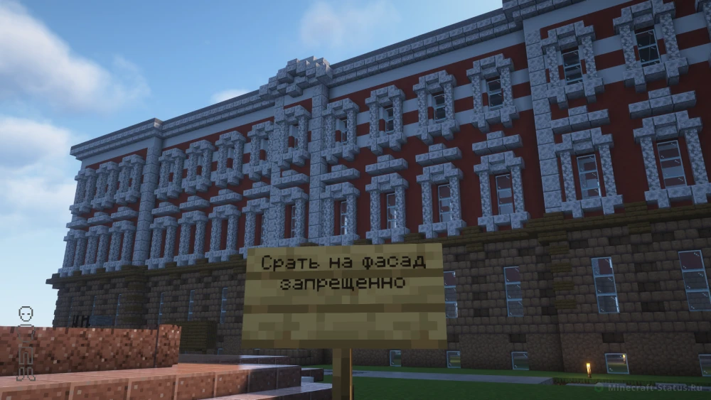 Скриншот Майнкратф сервера vanilawarfare.ru, скриншот 7